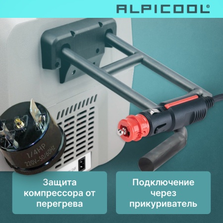 Компрессорный автохолодильник Alpicool ET50 (12/24)